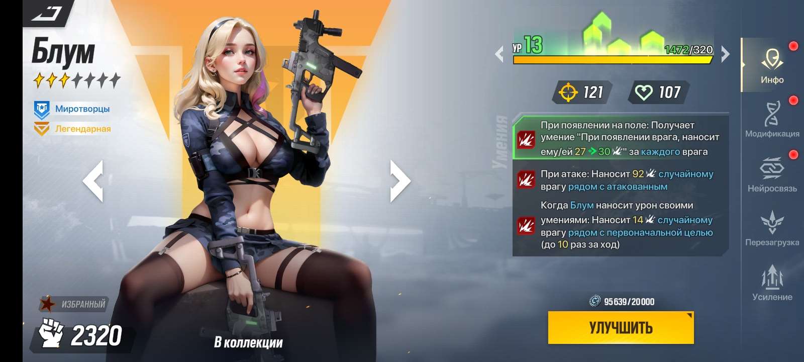 Скриншоты к игре LYSSA Goddess продажа аккаунта к игре LYSSA Goddess